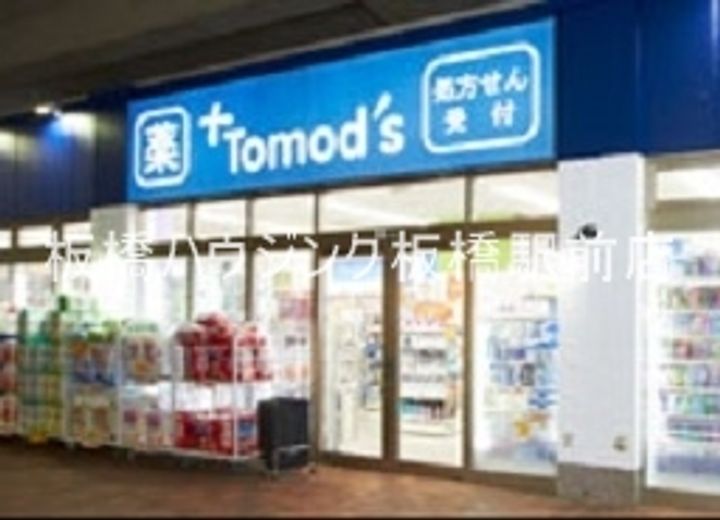 ルナーク船木の周辺