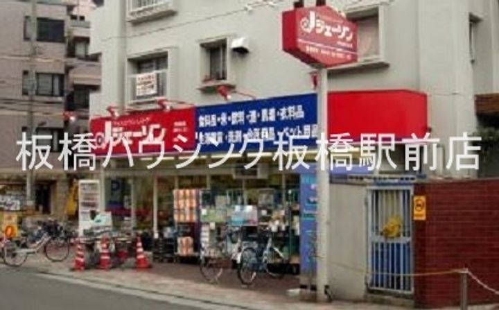 ルナーク船木の周辺