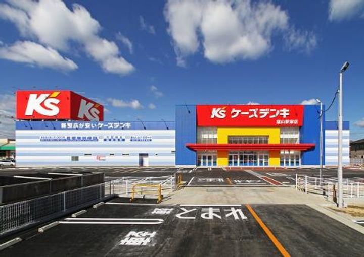 トータス井上の周辺