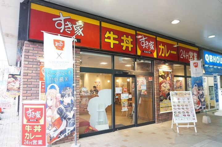 キャメル蒲生の周辺