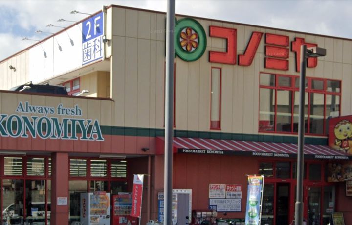 大阪府東大阪市御厨栄町2(一戸建)の賃貸物件の周辺