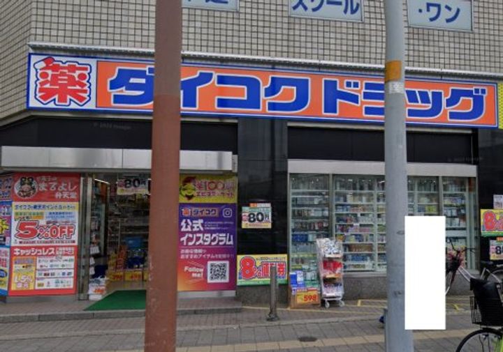 大阪府東大阪市御厨栄町2(一戸建)の賃貸物件の周辺