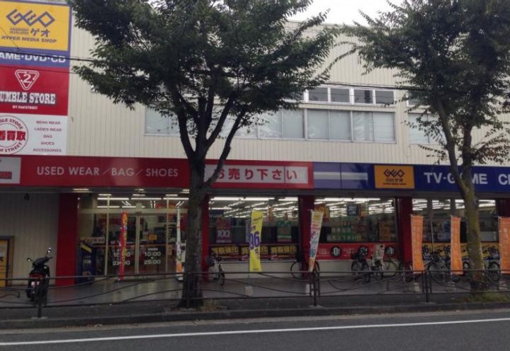 神奈川県川崎市宮前区野川本町1(マンション)の賃貸物件の周辺