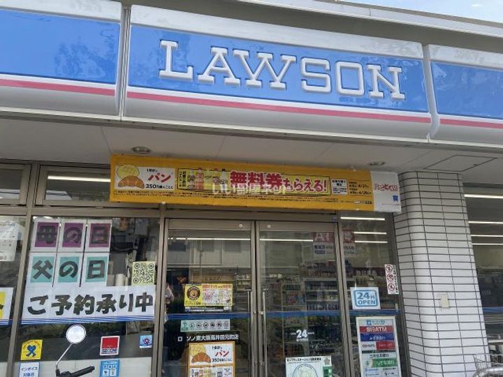 大阪府東大阪市高井田元町2(マンション)の賃貸物件の周辺