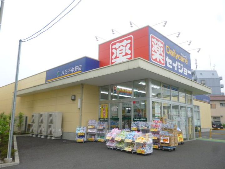 グリーンフィールドの周辺