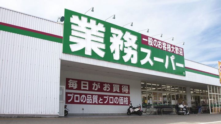 アーバンプレイス東新宿II・Cの周辺