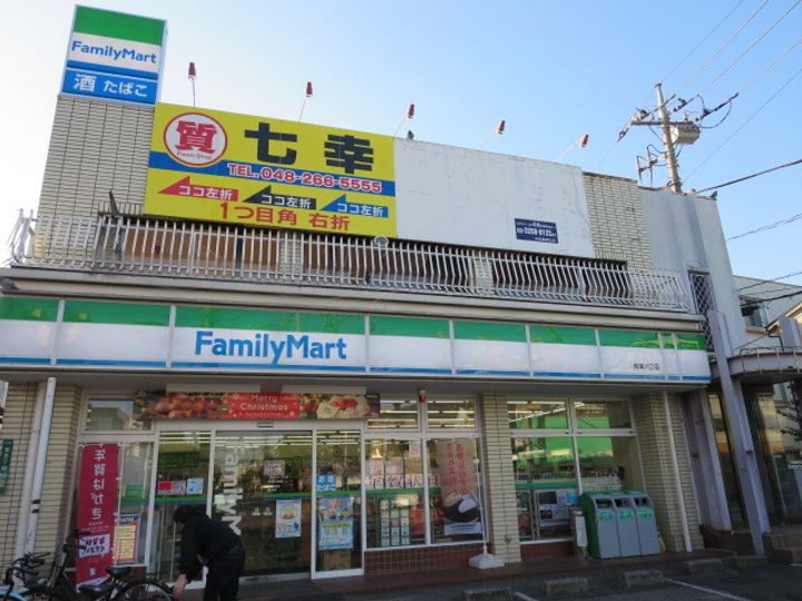 Prima Veraの周辺