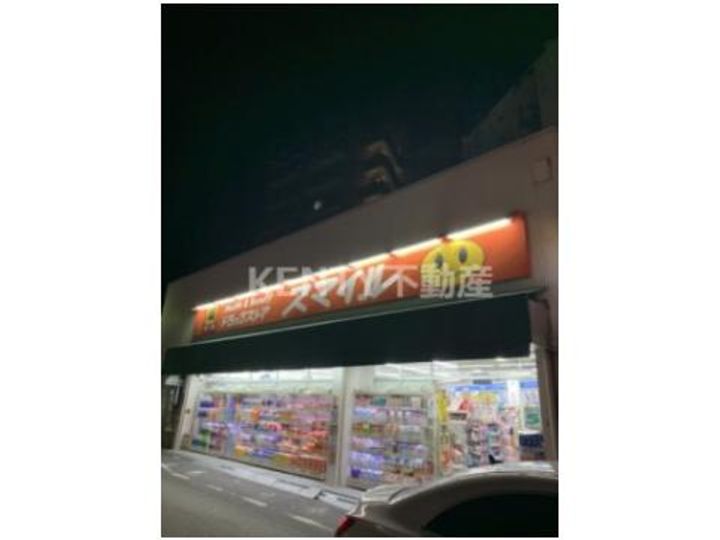 大田西馬込レジデンスの周辺