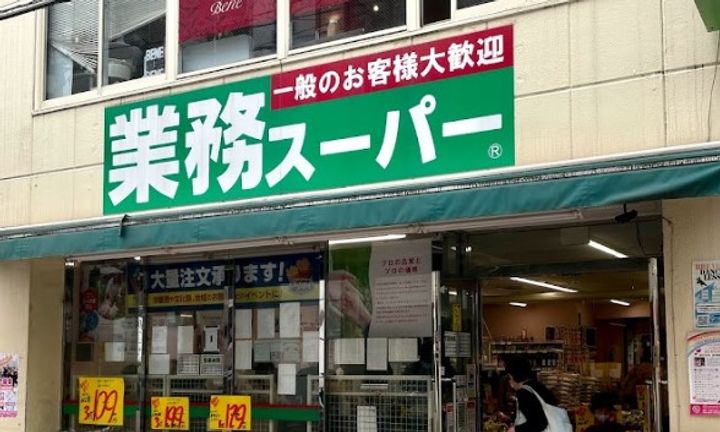 東京都葛飾区東新小岩2(マンション)の賃貸物件の周辺