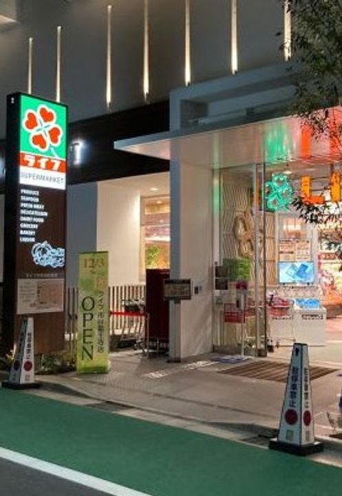 LA REINA ICHIGAYA KAGACHOの周辺