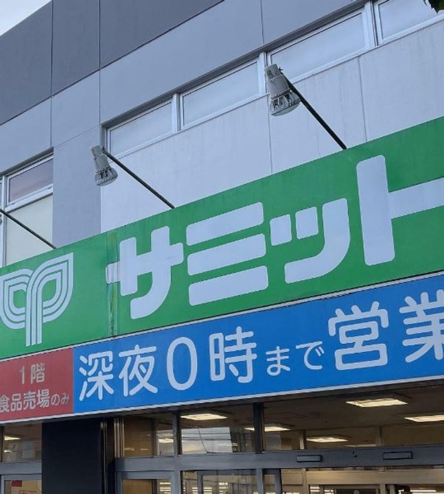 プラムハイツの周辺