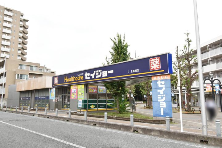 URコンフォール霞ヶ丘の周辺