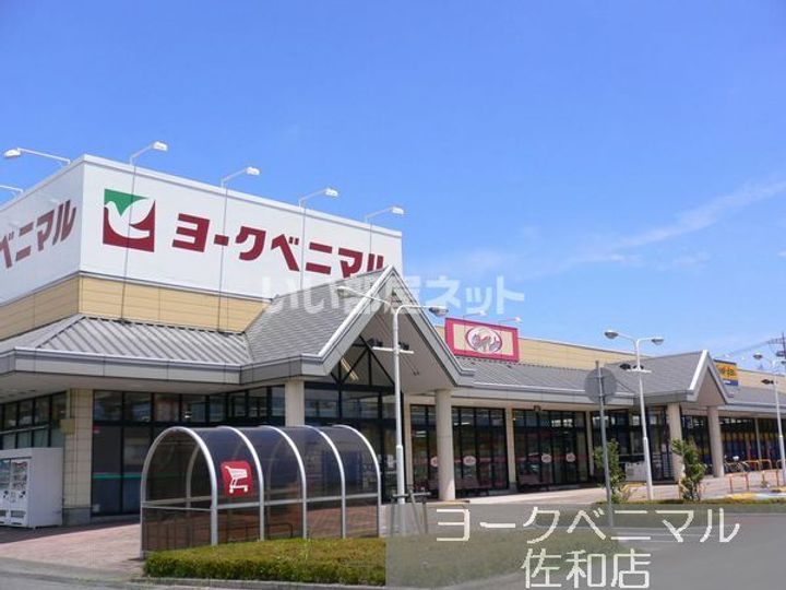 Freyjaの周辺
