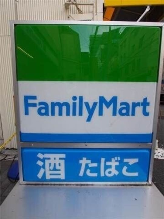 大阪府大阪市西区本田1(マンション)の賃貸物件の周辺