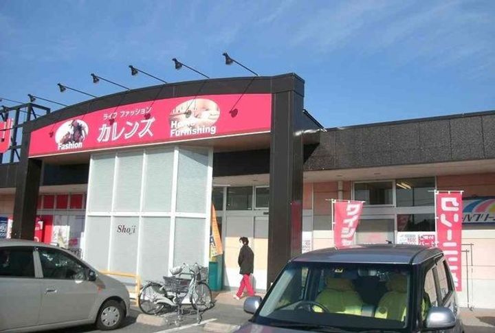 ソレアード夢みずきの周辺