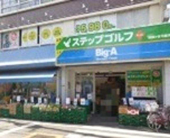 プレーマ上祖師谷の周辺