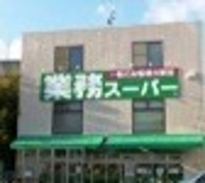 プレーマ上祖師谷の周辺