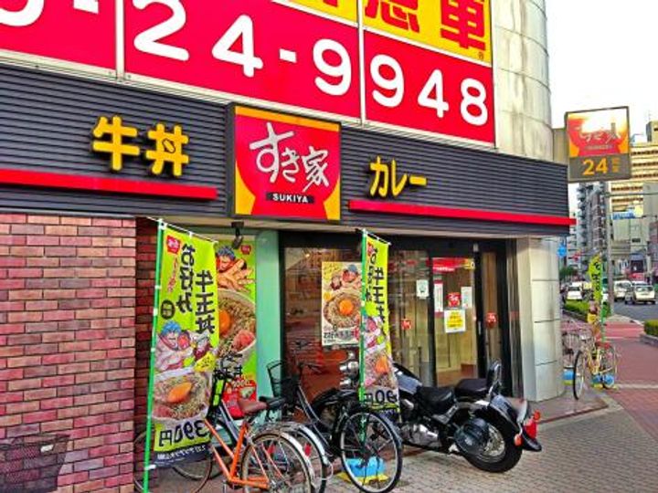 KSプラザの周辺