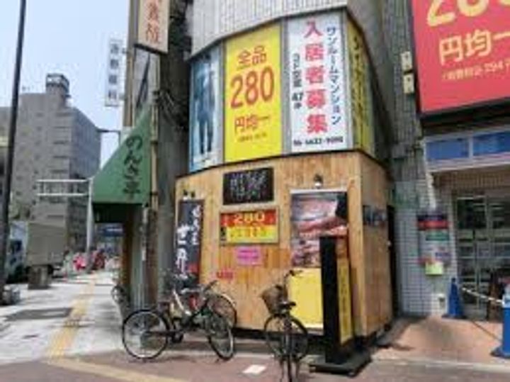 KSプラザの周辺