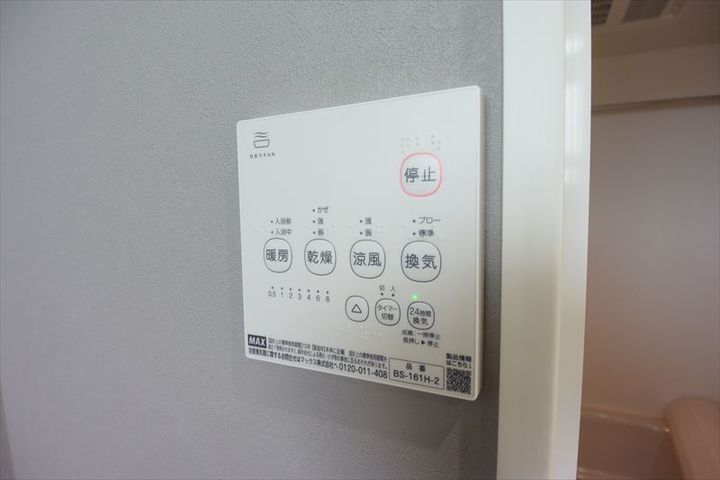 サン・ステージ野村のその他画像