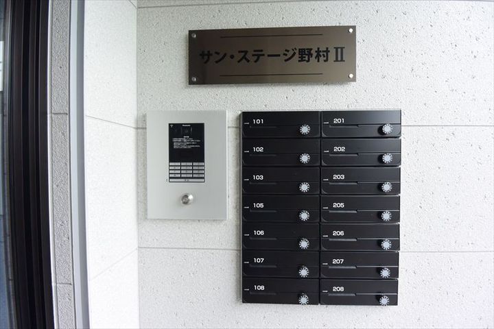 サン・ステージ野村の地図