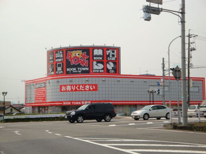 コーポ梅白の周辺