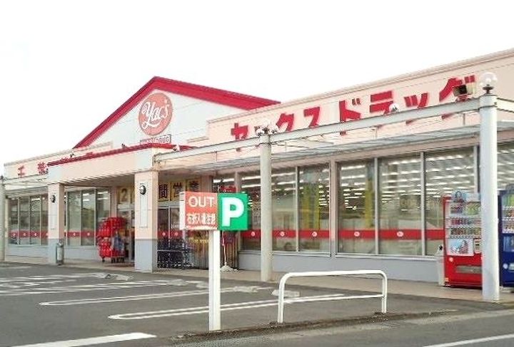 フェアリーYの周辺