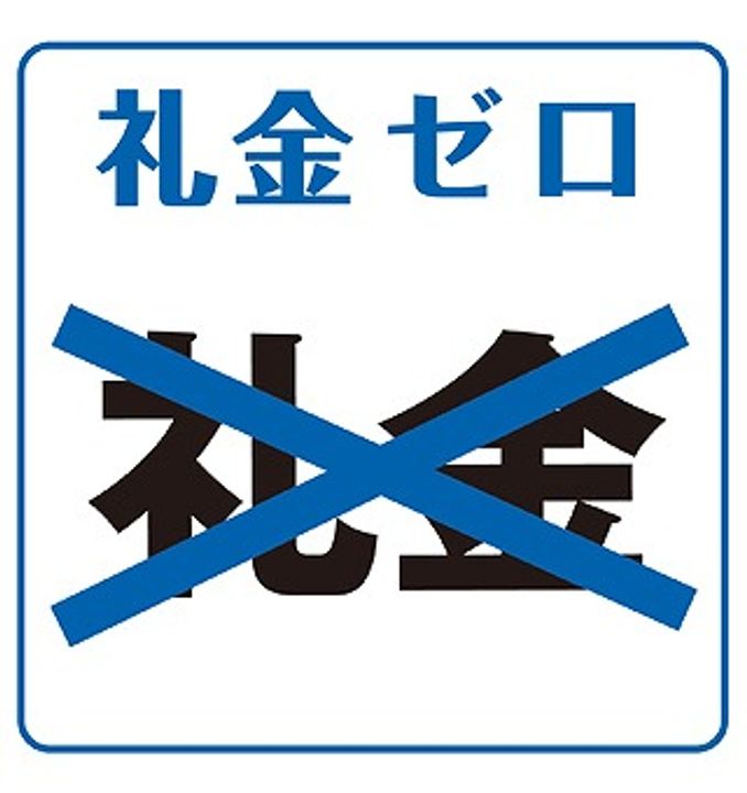 サンイーグルBの外観
