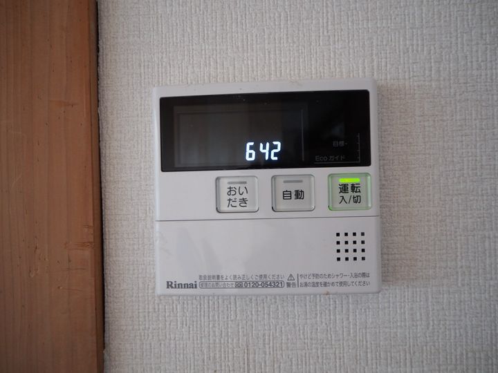 長野県上田市中央2(アパート)の賃貸物件の内装