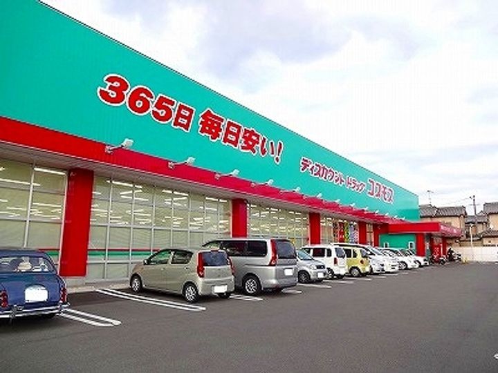 広島県福山市日吉台1(アパート)の賃貸物件の周辺
