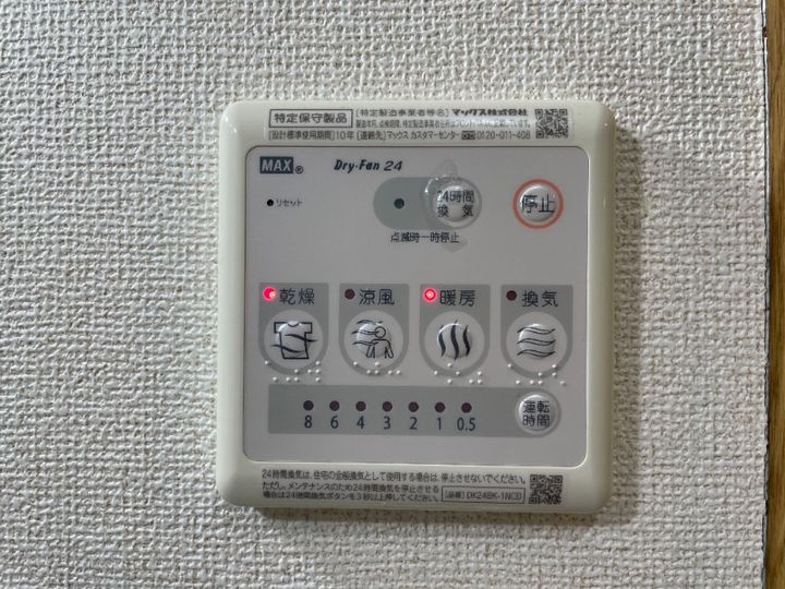 岡山県倉敷市阿知1の賃貸マンションの内装