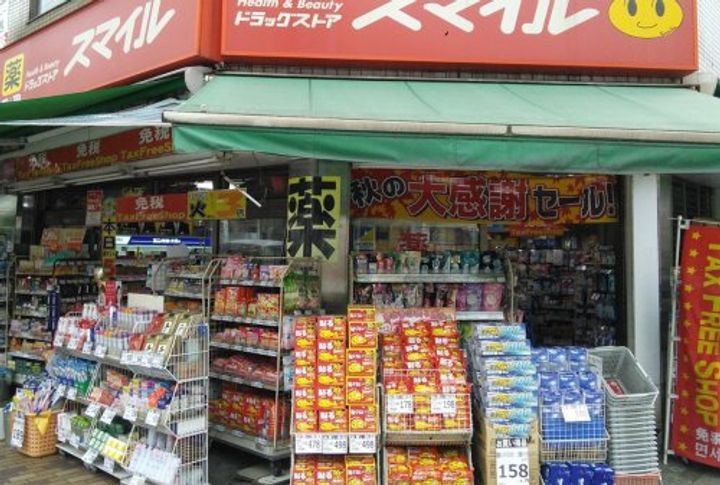神奈川県横浜市中区末吉町1(マンション)の賃貸物件の周辺