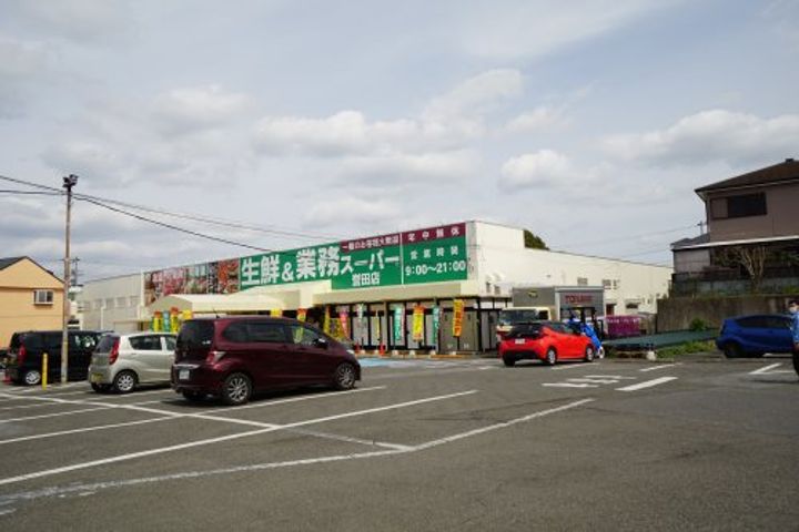 サンハイムバードの周辺