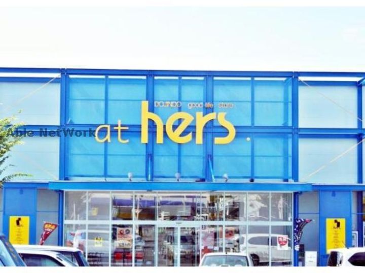 エクセル新外I(大和)の周辺