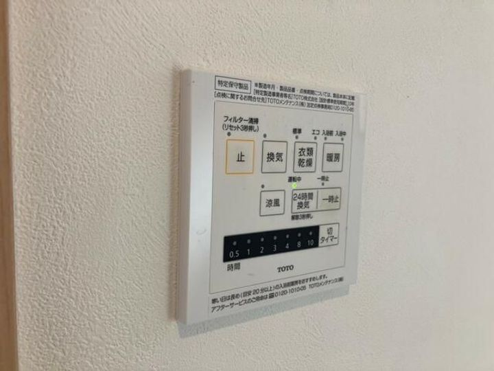 神奈川県相模原市南区上鶴間本町9(一戸建)の賃貸物件の内装