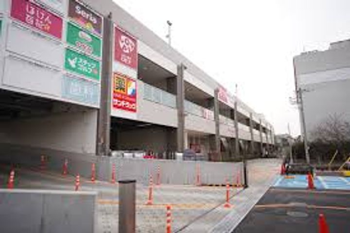 セントヒルズ一ツ橋学園の周辺