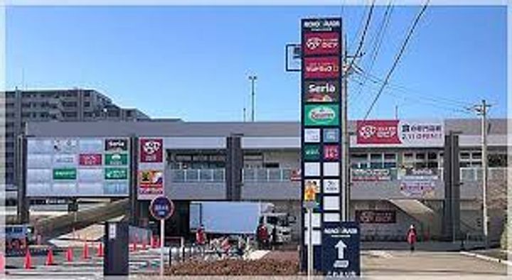 セントヒルズ一ツ橋学園の周辺