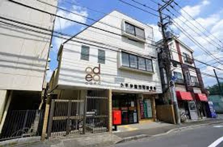 セントヒルズ一ツ橋学園の周辺