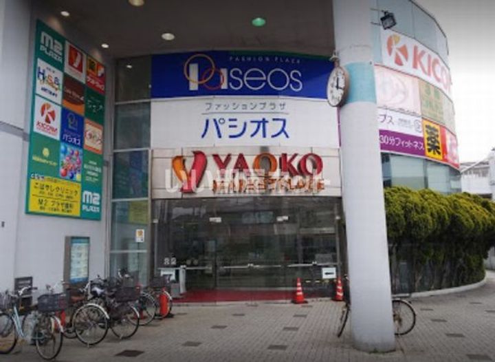 グリーンハイムの周辺