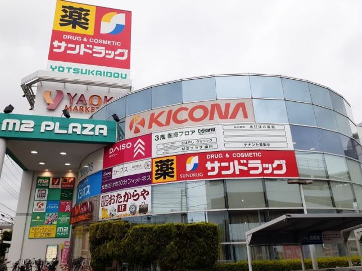 グリーンハイムの周辺