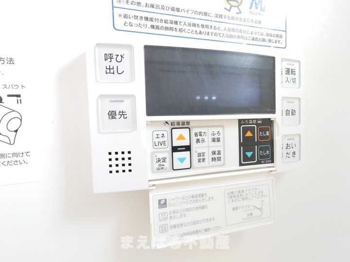 ハッピーコーギヴィル B棟の内装