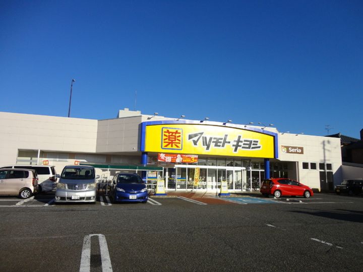 パレスナインの周辺