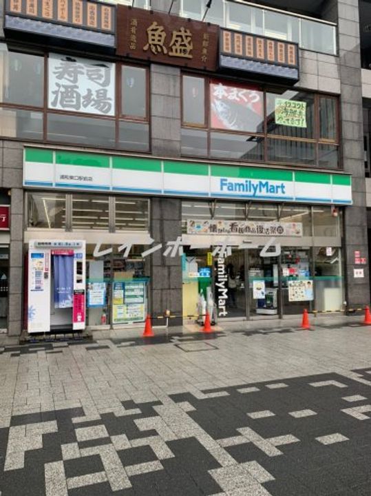 BOA SORTEの周辺