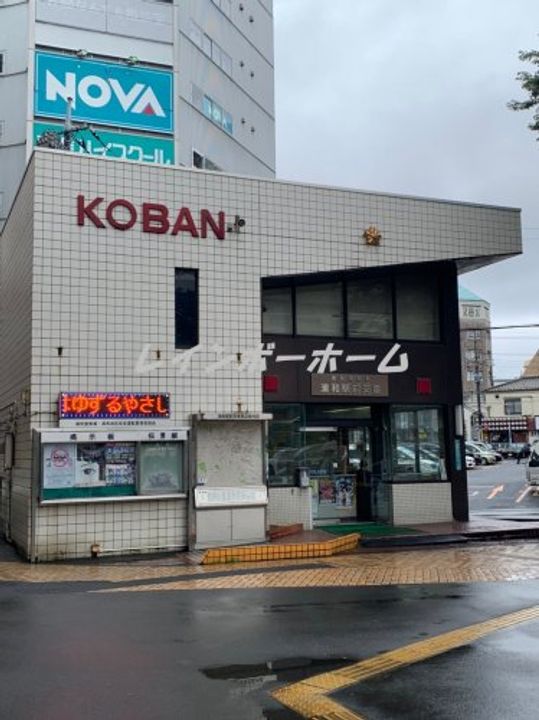 BOA SORTEの周辺