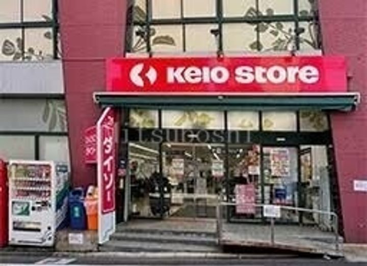 カサド笹塚の周辺