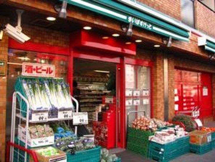 ステージファースト方南町アジールコートの周辺