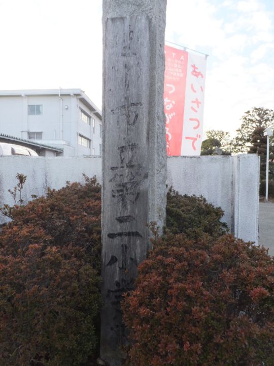 メゾンドパラディIIの周辺