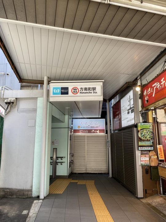 東京都杉並区堀ノ内1(マンション)の賃貸物件の内装