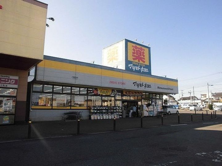 埼玉県入間市大字野田(アパート)の賃貸物件の周辺