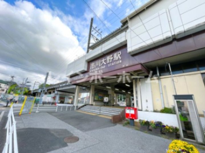 千葉県市川市大野町2(アパート)の賃貸物件の周辺